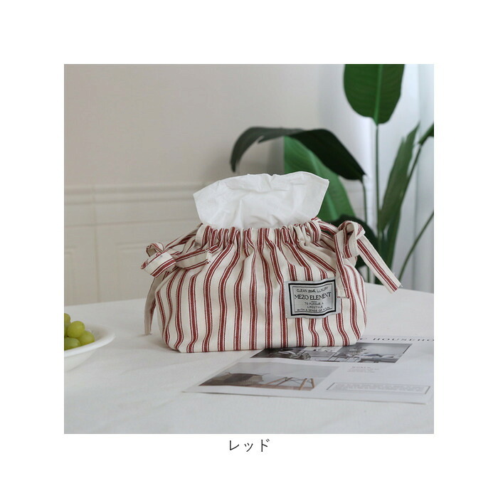 ティッシュケース 布 通販 ティッシュボックス ティッシュカバー ボックスティッシュケース ティッシュボックスケース ボックスティッシュカバー ティッシュ入れ シンプル ストライプ モダン ファブリック リビング 洗面台 おしゃれ かわいい インテリア