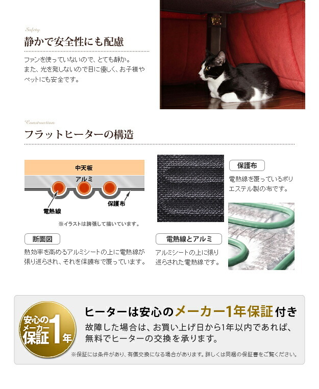 こたつ 長方形 高さ4段階調節折れ脚こたつ-フラットローリエ 120x80cm フラットヒーター 折脚 継ぎ脚 高さ調整 テーブル ローテーブル 炬燵 コタツ シンプル 天然木 木製 日本製 国産 テレワーク リモートワーク 在宅ワーク