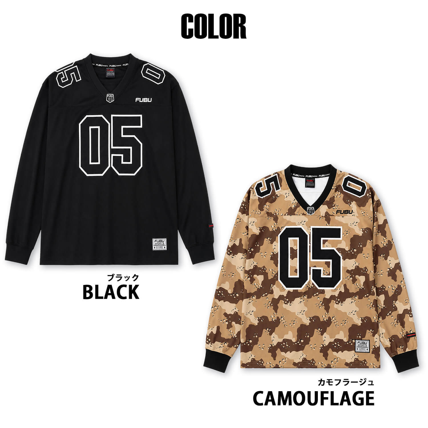 FUBU フブ ゲームシャツ メンズ レディース fam-62713 フットボールシャツ 長袖 Vネック ナンバリング 迷彩 チョコチップ カモフラ ロンT オーバーサイズ ストリート ヒップホップ ダンス カジュアル M L XL XXL 2026FW Karlas