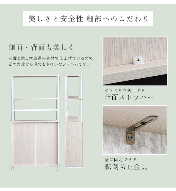 キャビネット さわやかなマルチキャビネット 幅60cm シェルフ 収納 キッチン 収納棚 本棚 ディスプレイ フルオープン 可動棚 スリム 木目調 アイアン ナチュラル おしゃれ 新生活