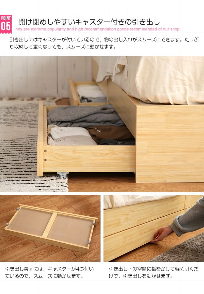 ベッド 寝具 シングルサイズ 宮棚付き 引出し付き 収納 高密度アドバンスポケットコイルマットレス付き 新生活 引越し 家具