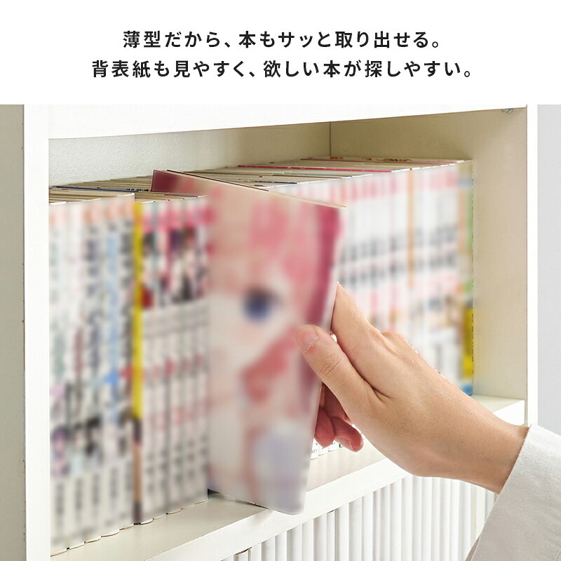コミックラック (約)幅60×奥行17×高さ89cm (約)幅60×奥行17×高さ89cm/1個 省スペース スリム ナチュラル パーティクルボード 組立式 奥行スリムな省スペース設計 たくさん収納したい人にピッタリの2個セット ダークブラウン