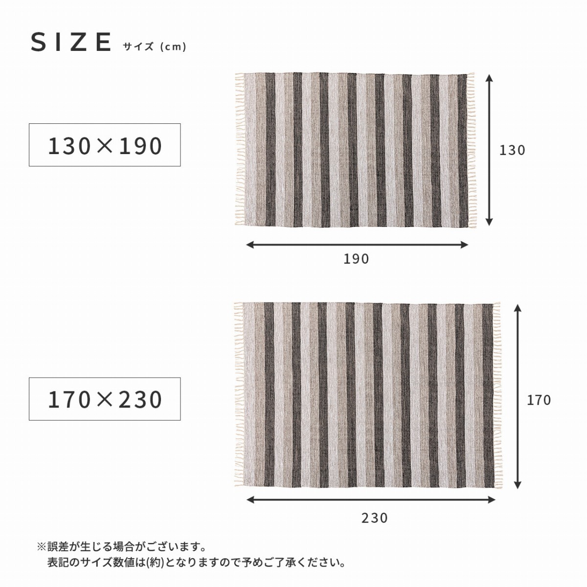 ラグ カーペット コットン 100% 170x230 インド 製 ストライプ マット 絨毯 折りたためる 収納 コンパクト フローリング 長方形 ホット 床暖 可 収納袋 シンプル ブラウン ホワイト