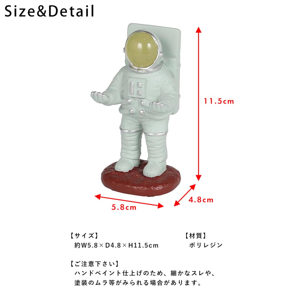 アストロノート グラス ホルダー　宇宙飛行士 オブジェ 置物  インテリア雑貨 かわいい プレゼント ギフト 男性 父 女性 飾り インテリア 誕生日 母の日 父の日 クリスマス 無料ラッピング