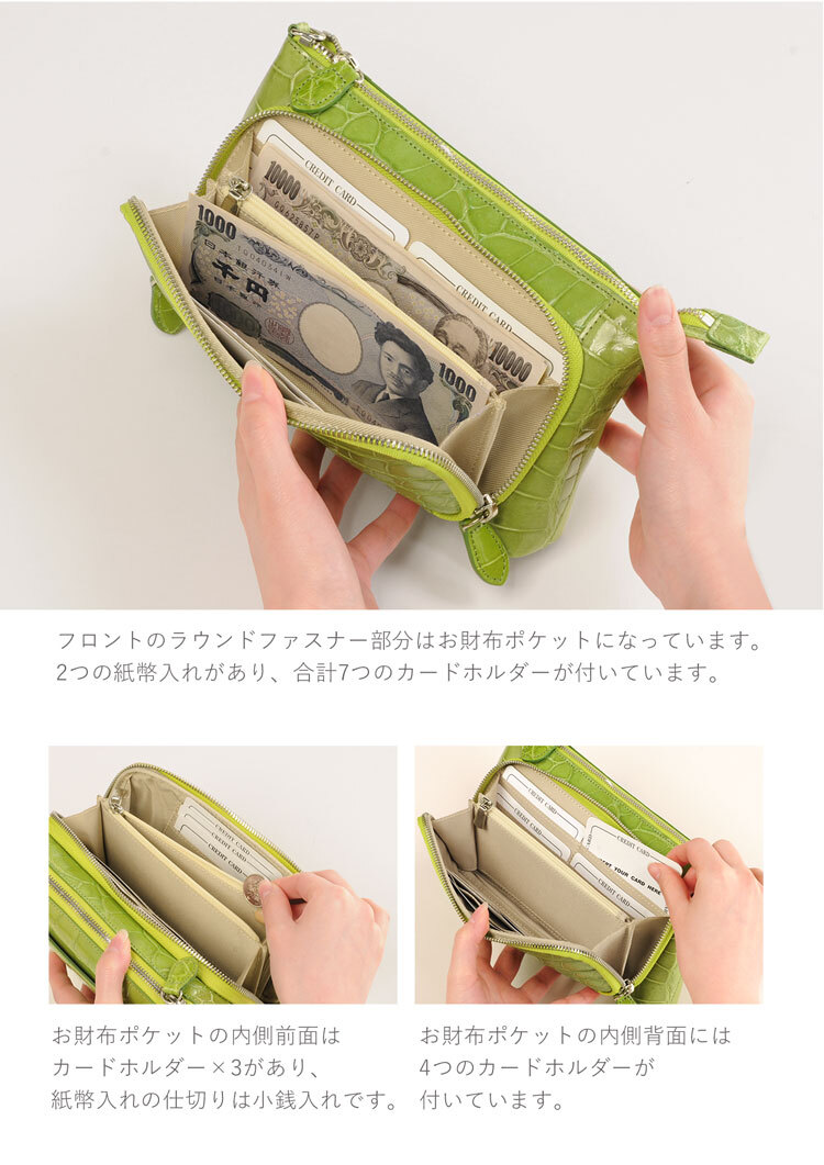 クロコダイル 2WAY ミニバッグ シャイニング加工 お財布バッグ お財布ショルダー レディース 小さめ 軽量 お財布ポシェット 革 本革 ショルダーバッグ ギフト プレゼント 4FA (06000865r)