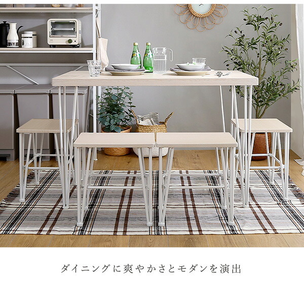 ダイニング テーブル チェア 5点セット ホワイト家具 シンプル PVC 天板 スチール脚 おうちカフェ コンパクト 二人暮らし ファミリー 4人掛け 4名掛け ワンルーム デスク テレワーク Frais-フレ 新生活
