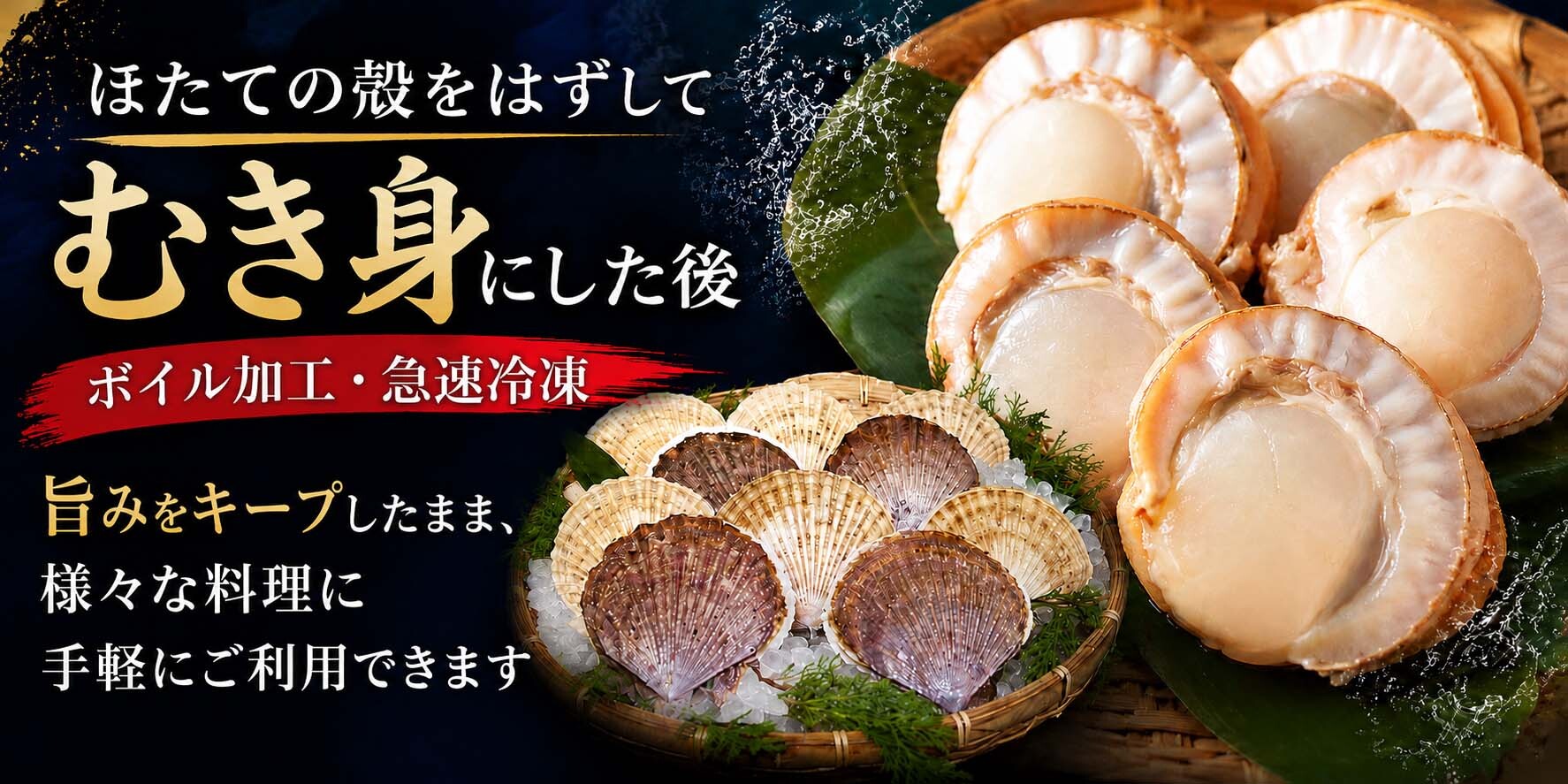 海鮮グルメ盛りセット (かに 毛蟹 エビ ホタテ 真ホッケ一夜干し イカ塩辛）贈り物にも大活躍のグルメ福袋 北海道 グルメ (ギフト)【送料無料※沖縄・離島除く】