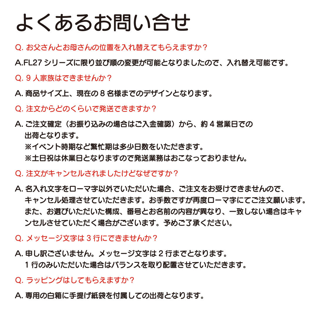 【Family Love】【FL27LED】間接照明 インテリア LED 名入れ 家族 犬 猫 ネーム 彫刻 アクリル 木製 ウッド  ナイトライト ON/OFFスイッチ 卓上 置物 おしゃれ  8人家族 全員 誕生 記念 お祝い お名前刻印  メッセージ 父の日 母の日 クリスマス プレゼント