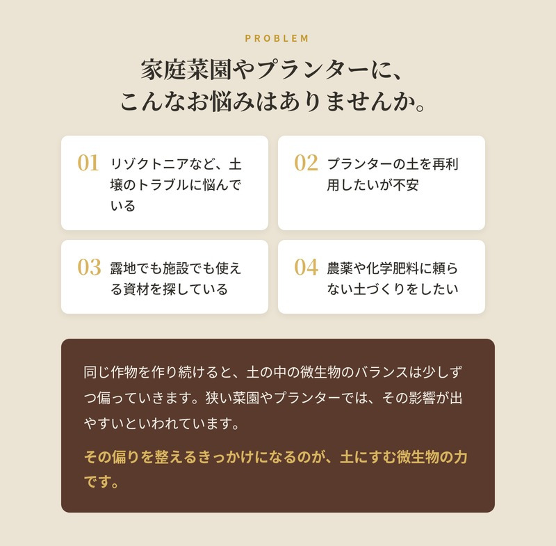 堆肥 Dr.トリコ菌 700ml 有機JAS適合 トリコデルマ菌 微生物資材 連作障害 対策 土壌改良材 アルム農材 緑の放線菌 リゾクトニア 家庭菜園 プランター 土づくり 有機農業 発酵肥料 善玉菌 有用微生物 生育障害 野菜 菜園 農業資材 プロ仕様 リン酸