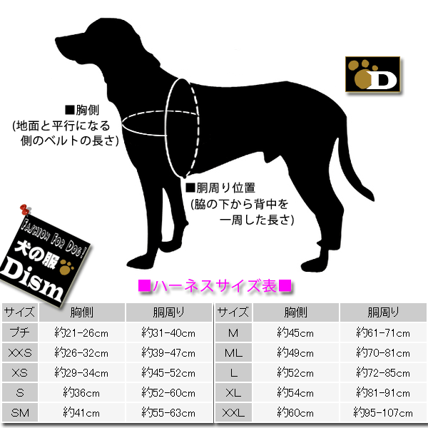 犬用ハーネス コンフォートフレックス スポーツハーネス ブラック （ 中型犬 大型犬 超大型犬用 ） 【 送料無料 】 S SM M ML L XL XXLサイズ 胴輪