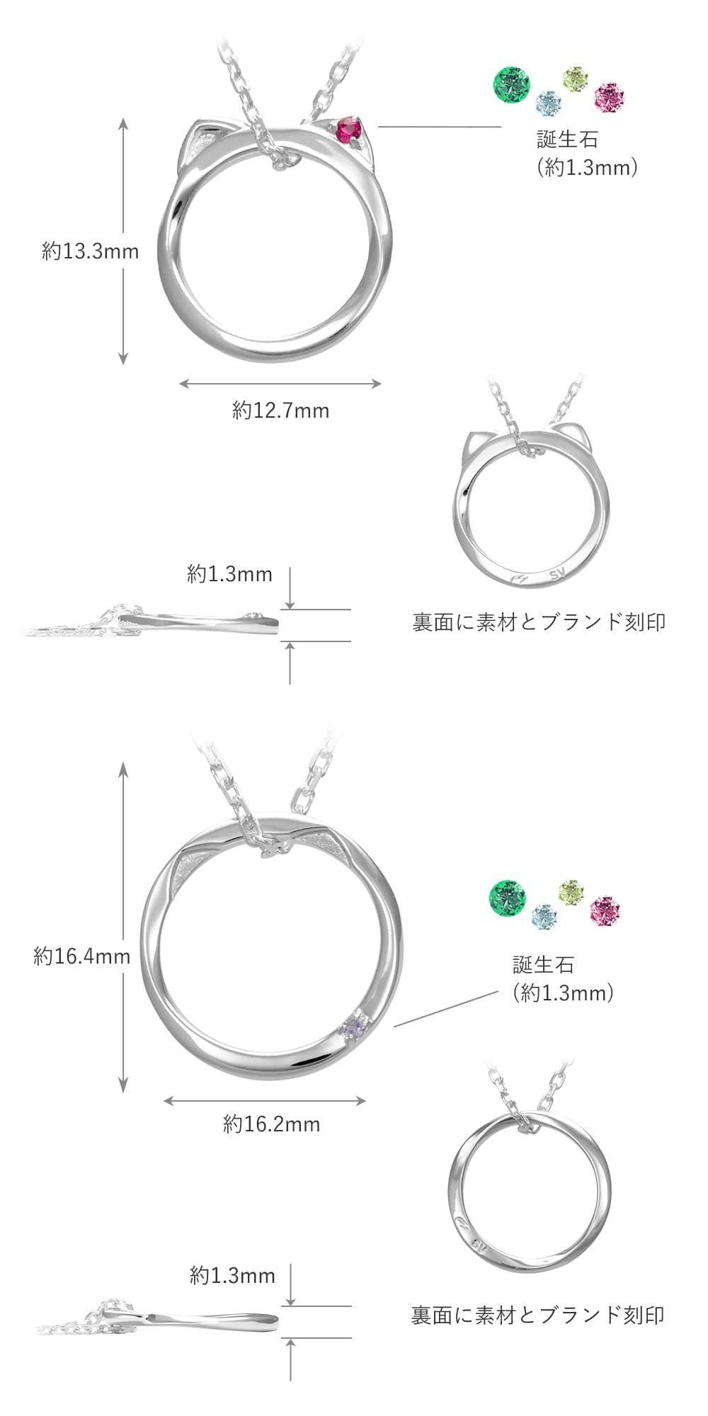  [Mirai-Tenshi]  選べる誕生石 ネコ モチーフ ペアペンダント ネックレス シルバー 誕生石 対応 【MIP11025-26】2個セット お揃い 猫 ねこ アクセサリー 女性 男性 誕生日 プレゼント 誕生日プレゼント ギフトラッピング付 おすすめ 記念日 秋アクセ　秋ジュエリー ご褒美ジュエリー
