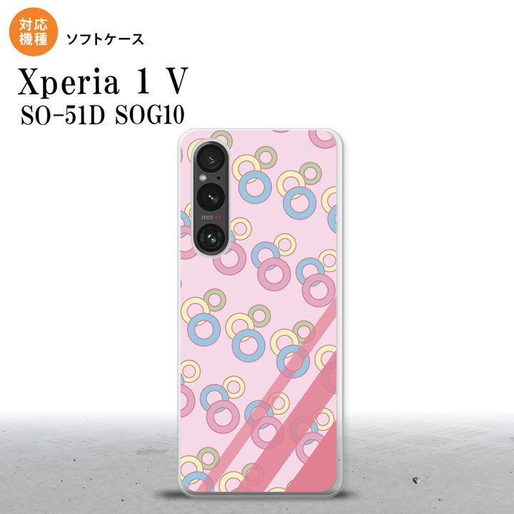 Xperia 1V Xperia 1V スマホケース 背面ケースソフトケース 丸 ピンク 2023年 6月発売 nk-xp15-tp1664