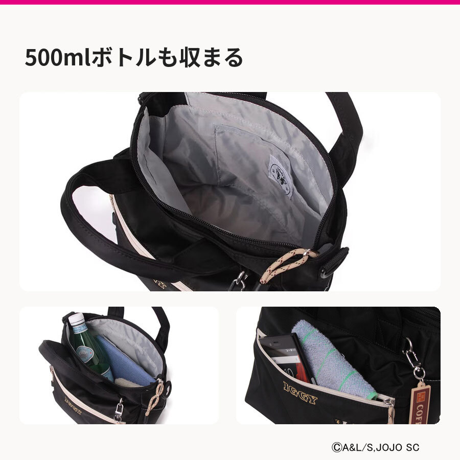outdoor products ジョジョの奇妙な冒険 イギーモチーフ2WAYショルダー ショルダーバッグ 斜め掛け レディース メンズ ギフト プレゼント ブラック jo02 ODJO02