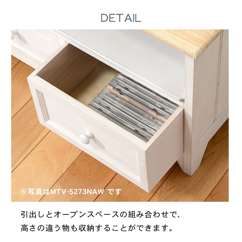 チェスト サイド スリムチェスト 木製 ナチュラル天板 シャビーホワイト アンティーク加工 おしゃれ シンプル 引出し オープン収納 脚付きチェスト コンパクト ウッドチェスト 小物収納 リビング収納 玄関収納 収納家具 完成品 北欧 サイドチェスト 新生活