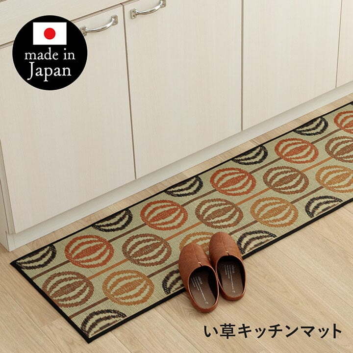 夏ラグ 夏用カーペット キッチンマット おしゃれ い草 い草ラグ 抗菌防臭 カーペット インテリア かわいい 国産 日本製 滑り止め 約43×120cm