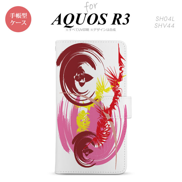 SH-04L/SHV44 AQUOS R3 手帳型スマホケース カバー アート 白 ピンク  nk-004s-r3-dr1263