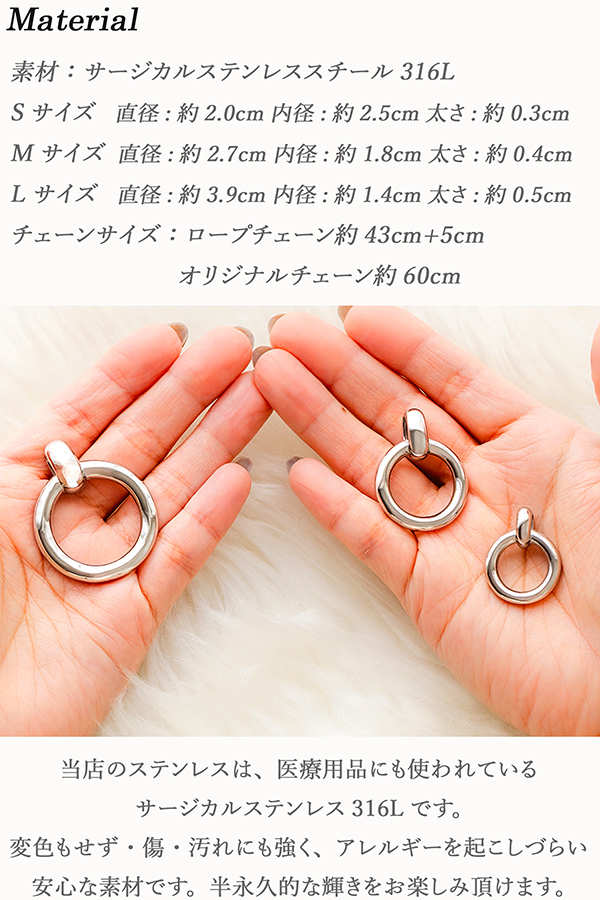 サングラス メガネホルダー グラスホルダー ネックレス レディース メンズ ステンレス 金属アレルギー チェーン付き サージカルステンレス つけっぱなしOK プレゼント ペア
