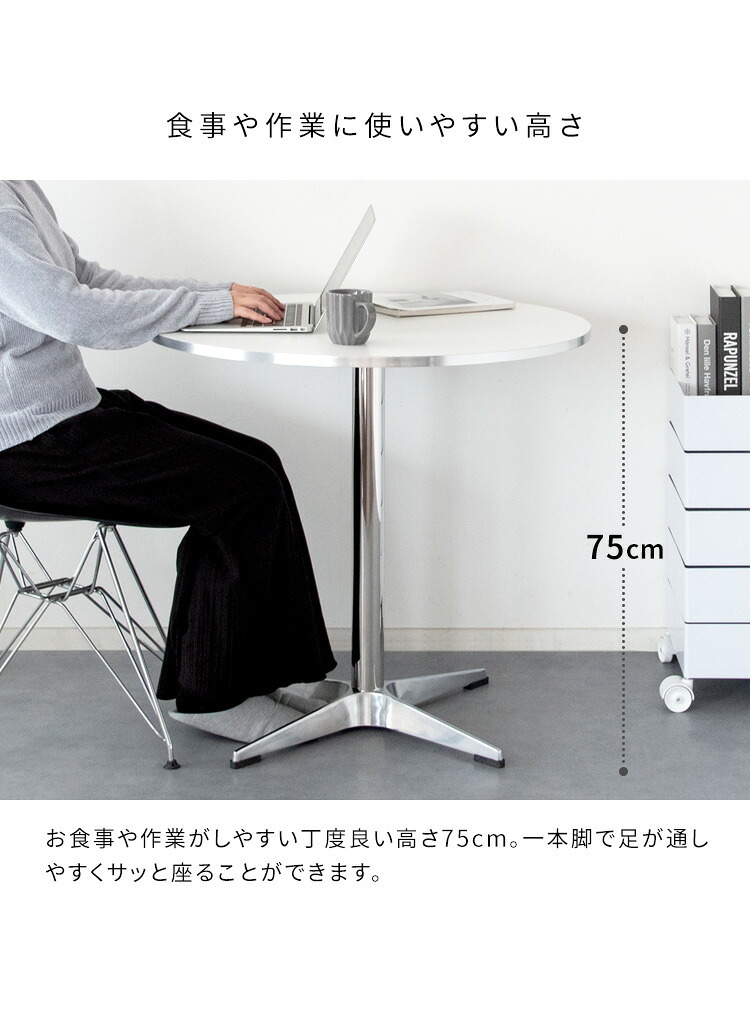 カフェテーブル Caredo（カレド）ダイニングテーブル 2人掛けテーブル 二人 ダイニング テーブル デスク 作業台 木製テーブル 食卓 円形 ラウンドテーブル韓国インテリア 韓国っぽ家具 シルバー 宮武製作所 新生活