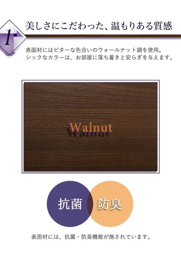 ベッド 寝具 棚・コンセント付きチェスト Sサイズ Reiz-レイズ- STL-S-WAL--TU シングル ホームテイスト インテリア 家具 フロア コンセント付き ウォールナット色 シングルサイズ 収納