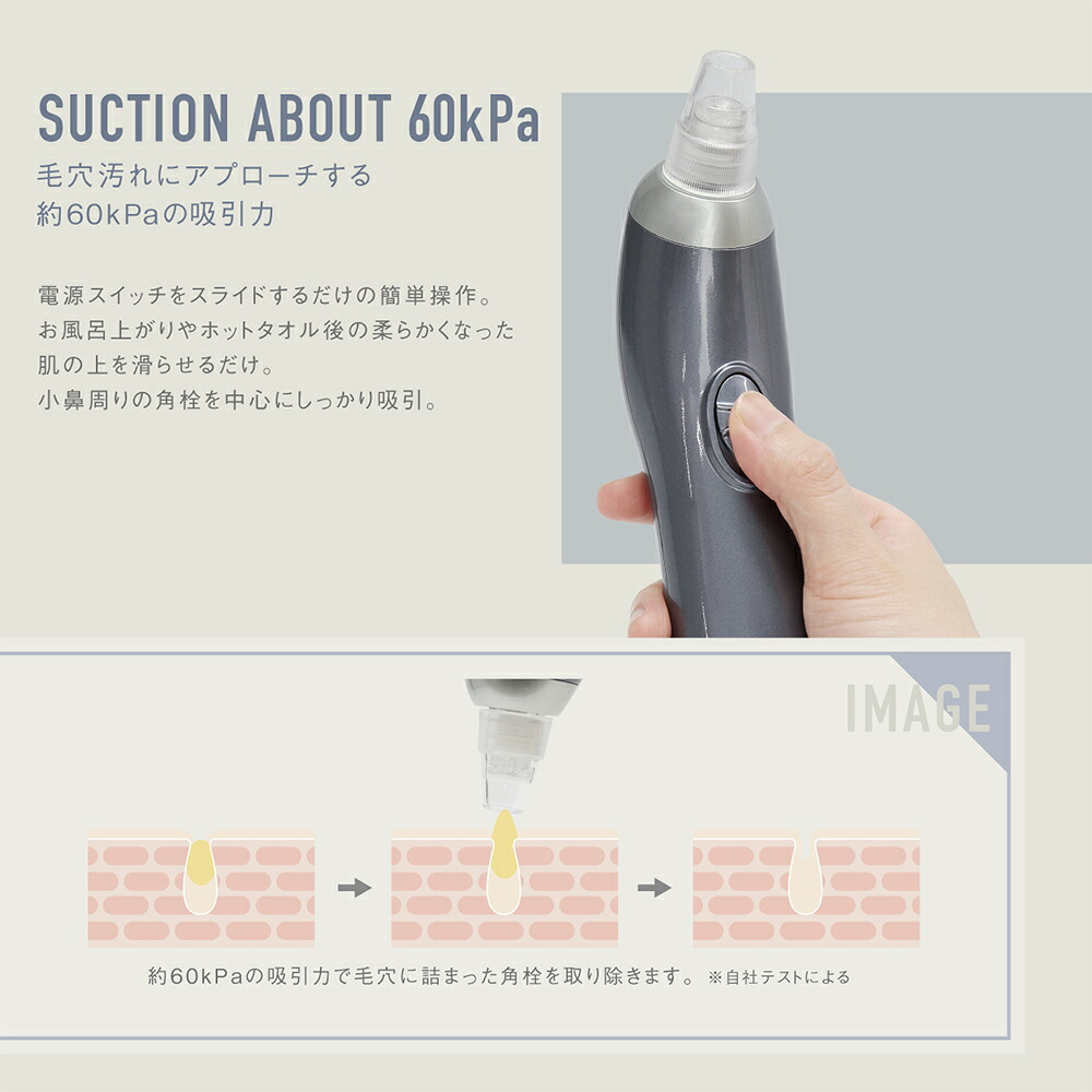 毛穴吸引器 吸引式 3カップ [ マクロス 3カップ毛穴吸引器 MEH-152 ] ノエルズ Noelus 60kPa 乾電池式 スキンケア 毛穴ケア 顔 コードレス カップ3種付き 毛穴汚れ 黒ずみ 除去 美容 メンズ レディース プレゼント ギフト