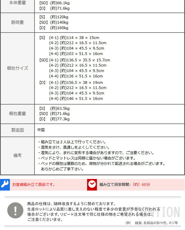 デザインフロア SDサイズ Rite-リテ- インテリア フロア フレーム おしゃれ 抗菌 防臭 2口コンセント付き すのこ セミダブルサイズ 開放感 ホワイトオーク