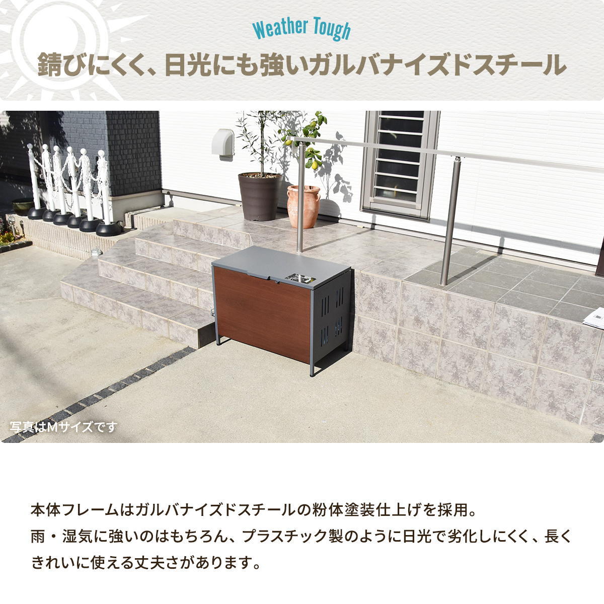 屋外ゴミ収納庫 Lucre Mサイズ ONGS0396 ゴミボックス 宅配ボックス 屋外ストレージ 幅82cm 奥行47.5cm 高さ61.5cm ガーデン収納 シンプルスタイル モダン 角型 スチール 木目調