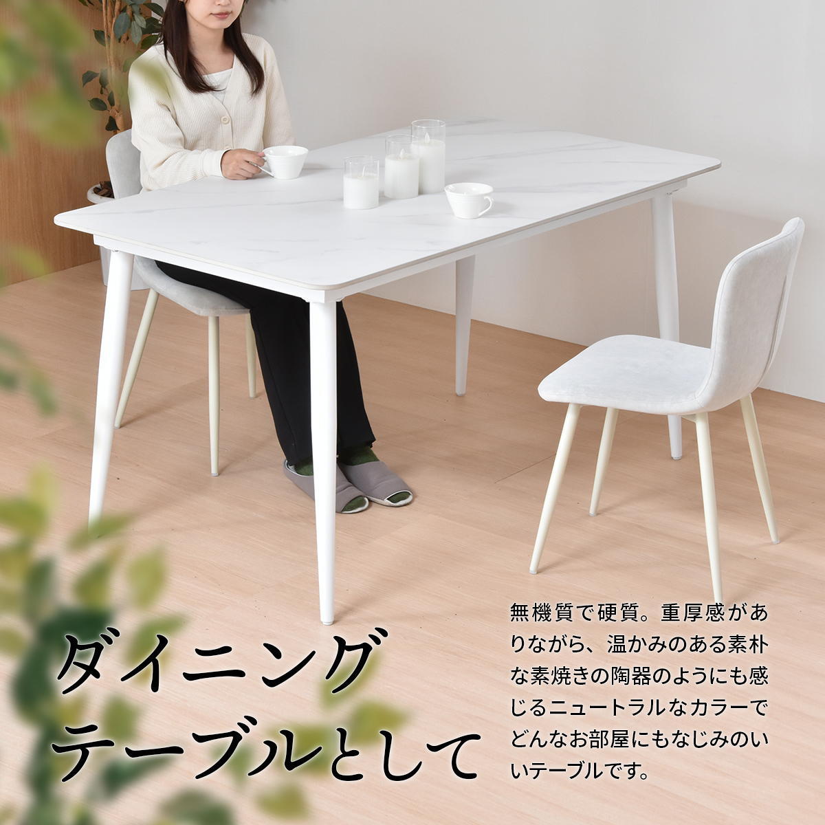 LUCY　ダイニングテーブル幅140 LUDT0278 セラミックダイニングテーブル単品 ダイニングテーブル シンプルスタイル モダン 角型 セラミック おしゃれ 幅140cm 奥行80cm 高さ73cm LUDT0278CEWHT LUDT0278CELGY