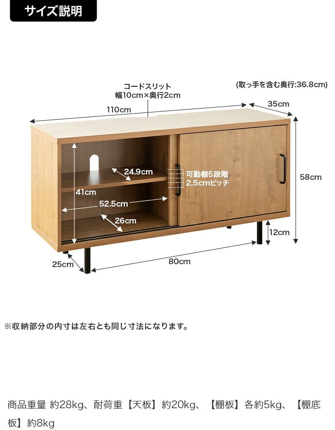 テレビ台 テレビボード TVボード ローボード ハイボード TV台 テレビラック リビングボード AVラック オーディオラック Illumina イルミナ ロータイプ ハイタイプ 収納 棚 可
