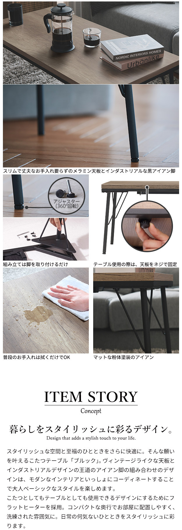 古材風アイアンこたつテーブル-ブルック ロータイプ 100x50cm SAI 彩 長方形 ブルックリン おしゃれ こたつ単品 コタツ 炬燵 フラットヒーター ローテーブル 天然木 ヴィンテージ スタイリッシュ カフェ風 レトロ 鉄 省ペース 省エネ 机