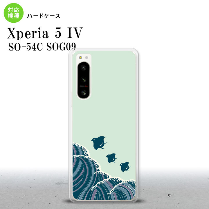 Xperia 5 IV Xperia5 IV スマホケース 背面ケース ハードケース 波鳥 緑 2022年 10月発売 nk-xp54-1732