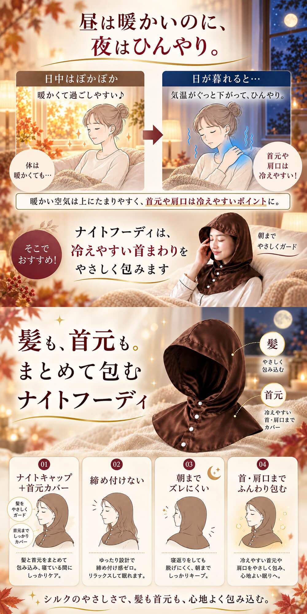 ナイトキャップ シルク ロング シルクナイトキャップ メンズ セミロング 寝る時 ヘアキャップ 夏用 寝ぐせ 枝毛 抜け毛 筒 ダメージ くせ毛 うねり ショート