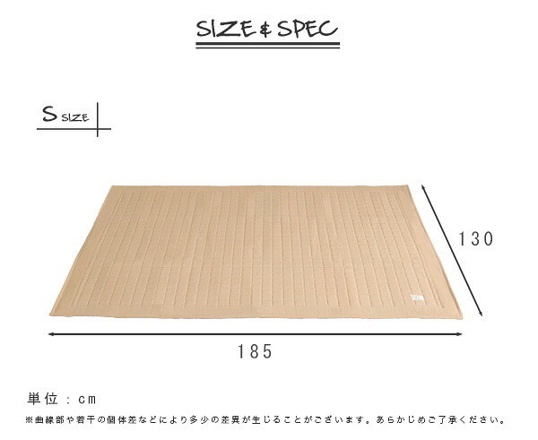 ラグ カーペット キルティングデニム調 Sサイズ 130×185cm オールシーズン、滑り止め付き、手洗い対応 Derid-デリッド 新生活