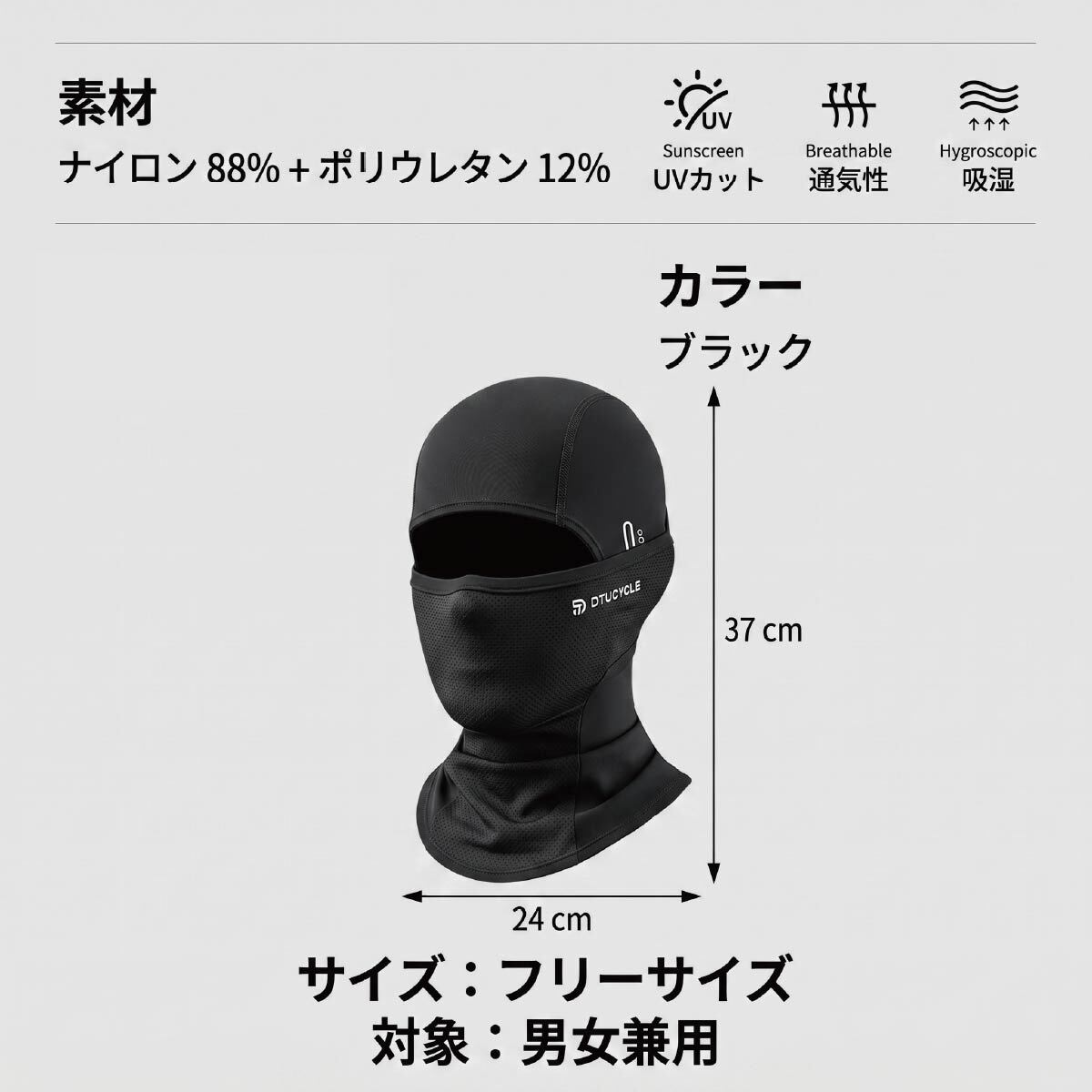 冷感 バラクラバ 夏用 フェイスマスク ヘルメット インナーキャップ メガネ穴あり UVカット UPF50+ ネックカバー 目出し帽 フェイスカバー バイク 自転車 サイクリング 接触冷感 吸汗速乾 通気性 抗菌防臭 日焼け防止 男女兼用 ツーリング 登山 釣り スキー