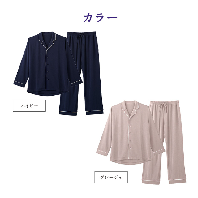 NEWPEACE】【正規品】 MTG ニューピース リカバリーパジャマセット 