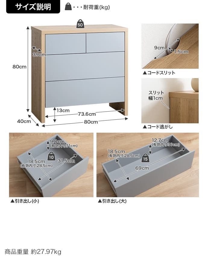 キャビネット 木製 クローゼット バイカラー 韓国 チェスト タンス 棚 ラック 扉付き 脚付き グレー ワゴン 収納棚 リビングボード 扉付き収納 ハイタイプ おしゃれ 引き出し 幅80 奥行40 gu サイドボード ローチェスト cm 北欧 新生活