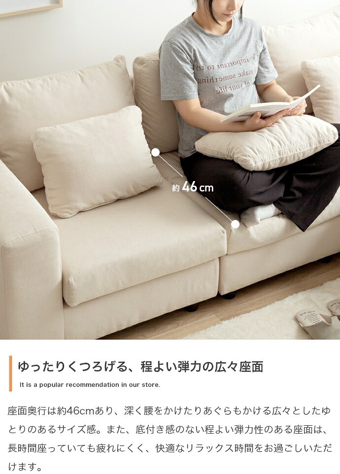 カウチソファ ローソファー フロア L字 I字 3人掛け 三人がけ 3P 2人 2P ユニット 組み合わせ ワイド 大きめ 家族 ファミリー 来客 左右対応 オットマン付き low 広々 肘置き アームレスト 滑らかなファブリック生地 リビングソファ
