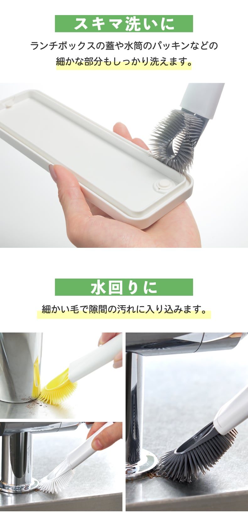 tidy プラタワ フォースミ  日本製 ブラシ たわし タワシ 隅 クリーナー 蛇口 キッチン用ブラシ 棒付き スポンジ たわし 収納 ランチボックス キッチン 水回り 洗面台 台所 隙間 掃除 掃除用品 掃除用具 便利 雑貨 シンプル おしゃれ かわいい おすすめ ティディ ギフト