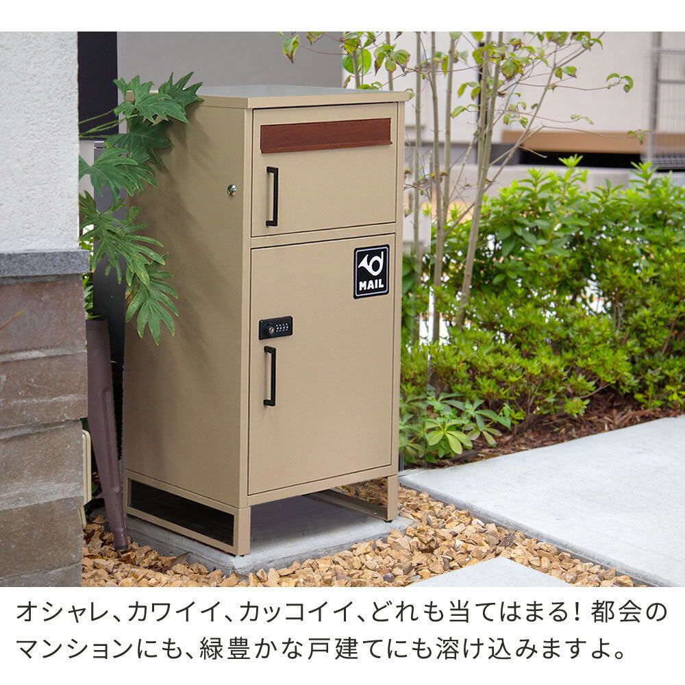 ガーデン エクステリア 【horn/ホルン】 ポスト一体型宅配ボックス ”No.02” DB-002 宅配ボックス 宅配BOX ポスト 一体型 おしゃれ 置き配 ポスﾄ 郵便受け 郵便 一戸建て 屋外 防水 大容量 新生活