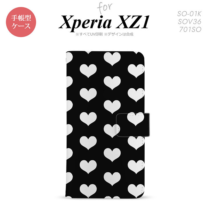 【手帳型 スマホ カバー ケース】【SO01K】【エクスペリア XZ1】手帳型 ケース SO-01K スマホ カバー Xperia XZ1 エクスペリア ハート 白×黒 nk-004s-so01k-dr119【メール便送料無料】
