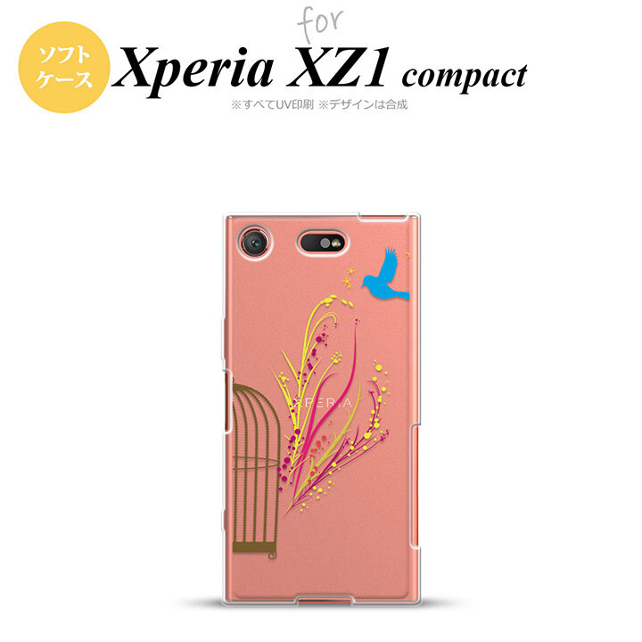 【SO02K】【スマホケース/スマホカバー】【エクスペリア XZ1】SO02K スマホケース Xperia XZ1 Compact SO-02K カバー エクスペリア XZ1 青い鳥 赤×黄 nk-so02k-tp1295【メール便送料無料】
