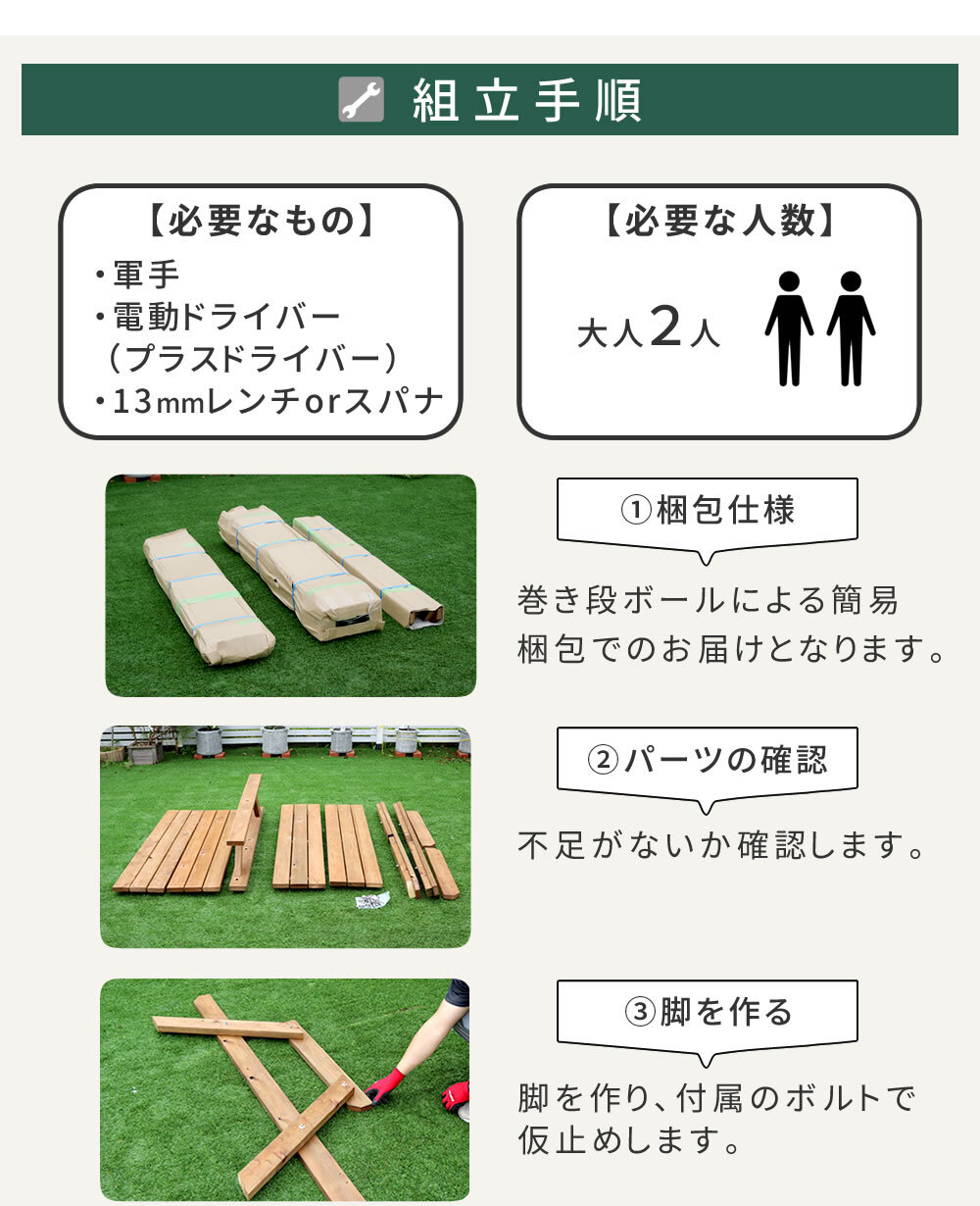 テーブル 日本製ひのきピクニック 防腐加工 ブラウン