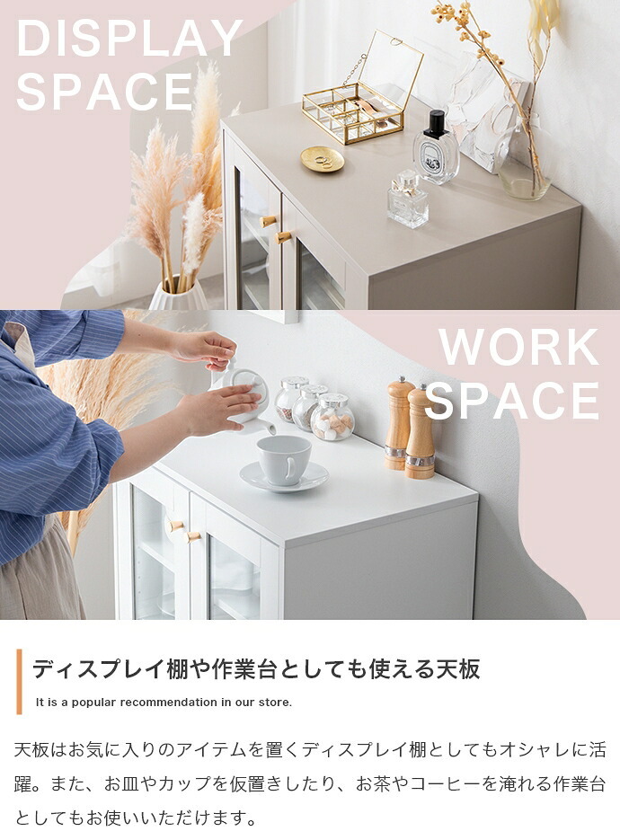 収納家具 ラック 韓国 キャビネット リビング収納 お洒落 北欧 可愛い くすみ グレイッシュ クラシック エレガント キッチン収納 ピンク ベージュ グレージュ シャンパンゴールド コンパクト 省スペース ニュアンスカラー 大人かわいい ガラス