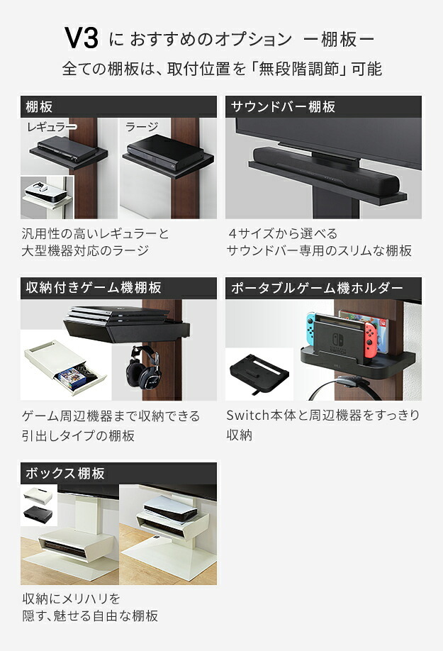 WALLインテリアテレビスタンドV3 ロータイプ+棚板レギュラーサイズ 2点セット 32~80v対応 壁寄せテレビ台 テレビボード TVスタンド 背面収納 コード収納 ホワイト 白 ブラック 黒 ウォールナット ブラウン グッドデザイン賞受賞 テレビ台 新生活