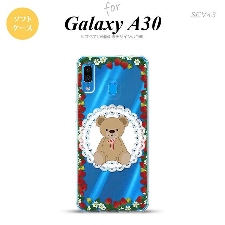 SCV43 Galaxy A30 SCV43 スマホケース ソフト カバー くま イチゴ 白 nk-scv43-tp1507
