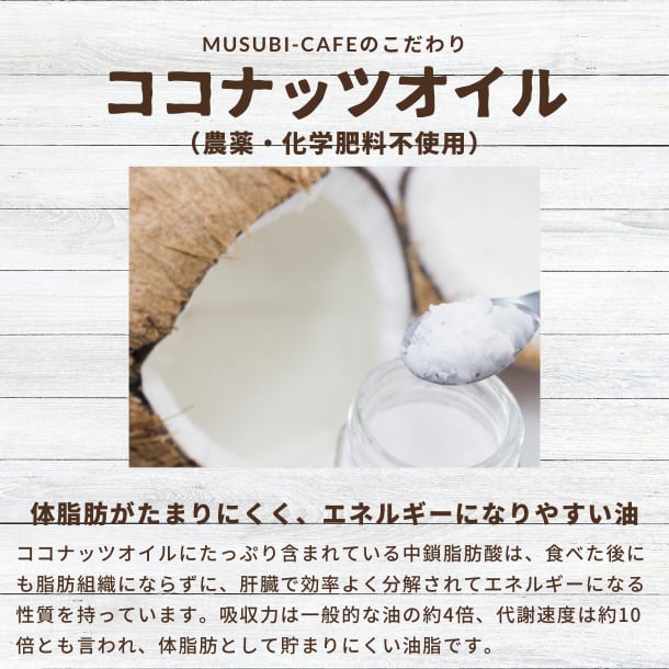 季節限定＊京丹後産梨のタルト