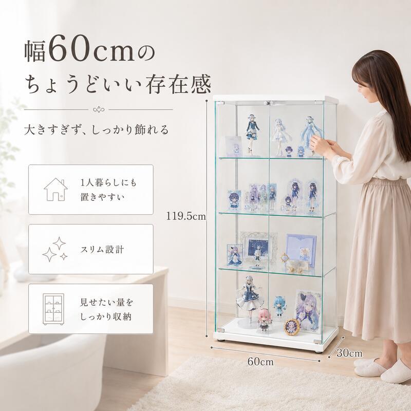 不二貿易 ガラスコレクションケース 幅60cm ハイタイプ 高さ119.5cm 4段 フィギュアケース 推し活収納 ガラス棚 ホワイト