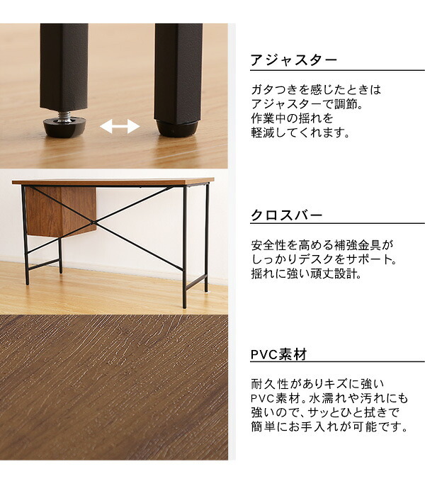 デスク チェア ヴィンテージ風引き出し付き & セット Dove-ダブ- DWV-120S--WAL ウォールナット :W120×D50×H72cm ホームテイスト 机 書斎 パソコン 新生活
