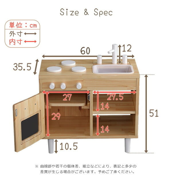 デスク チェア ままごとキッチン おままごと 知育玩具 木製 天然木 おもちゃキッチン 誕生日 記念日 プレゼント ギフト おままごとセット クッキングトイ おままごとキッチン おもちゃ