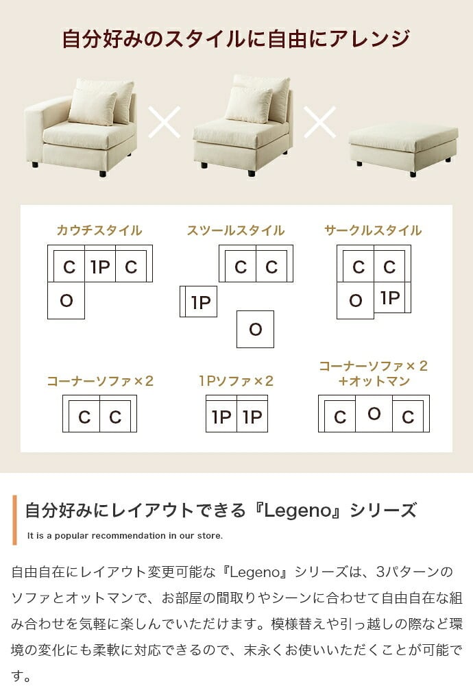 ソファ 座椅子 1人掛け ロー ー フロア カウチ L字 I字 一人がけ 1P ユニット 組み合わせ コンパクト 小さめ 省スペース 低い クッション チェア 椅子 いす 一人用 ひとり暮らし 高見え 上質 幅57 1K ワンルーム