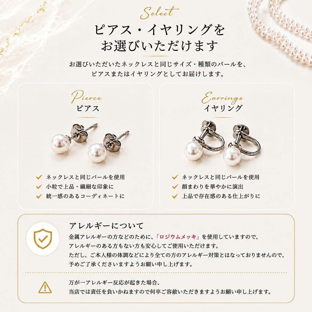 【永年保証キャンペーン×返品無料】パールネックレス カジュアル ロングネックレス 2連 7mm 120cm ホワイト シルバーブラック 結婚式 フォーマル プレゼント 貝パール 真珠 イヤリング ピアス セット 収納ケース付 送料無料 Sakuya 七五三 卒業式 入学式 普段使い お呼ばれ
